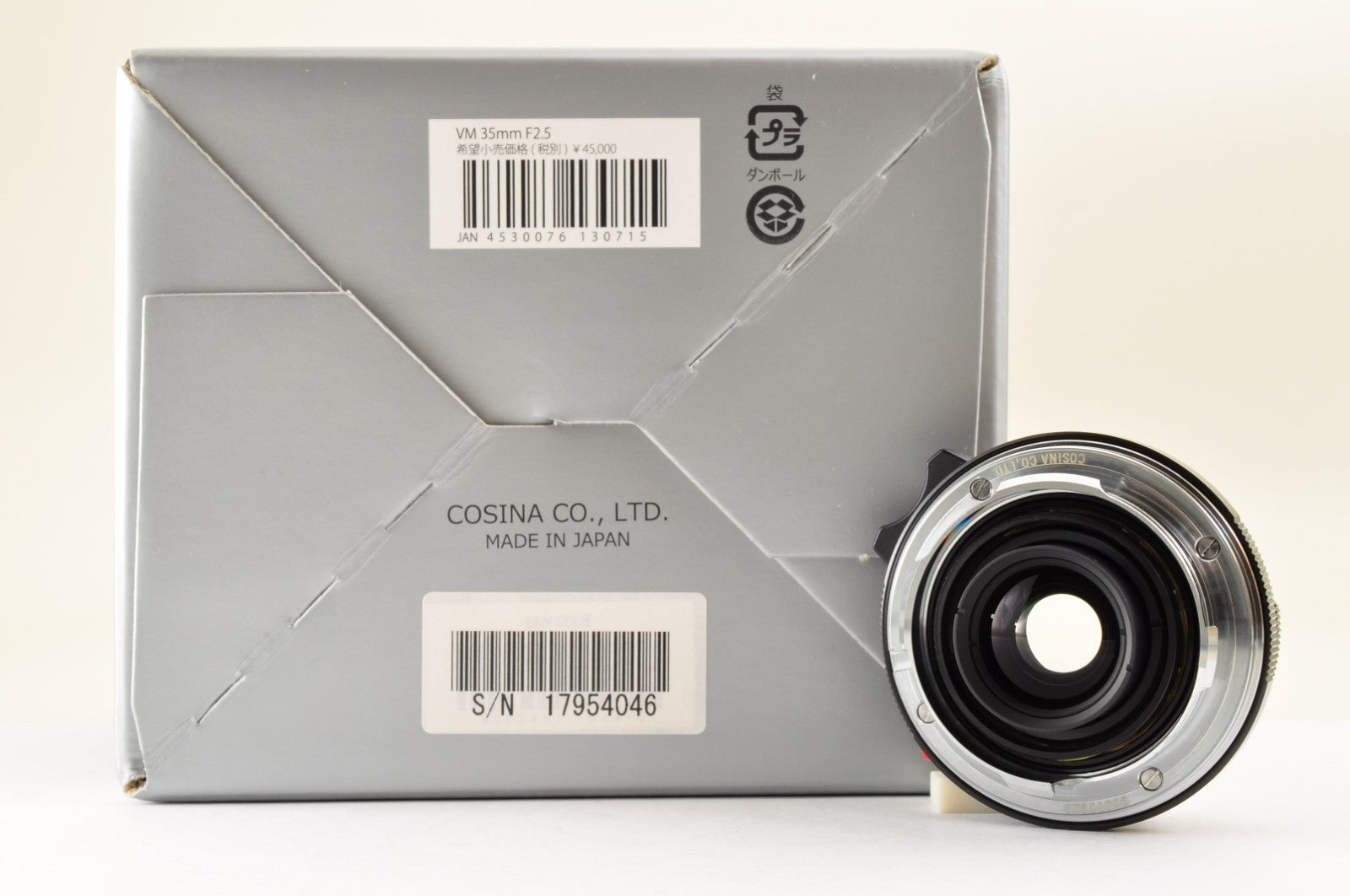 [Top Mint+++ in BOX] Voigtlander COLOR SKOPAR 35mm F/2.5 P II for M Mount JAPAN